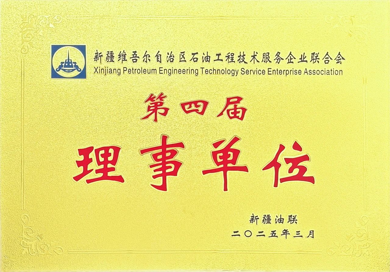 微信圖片_2025-05-22_102240_757 微信圖片_2025-05-22_102240_757